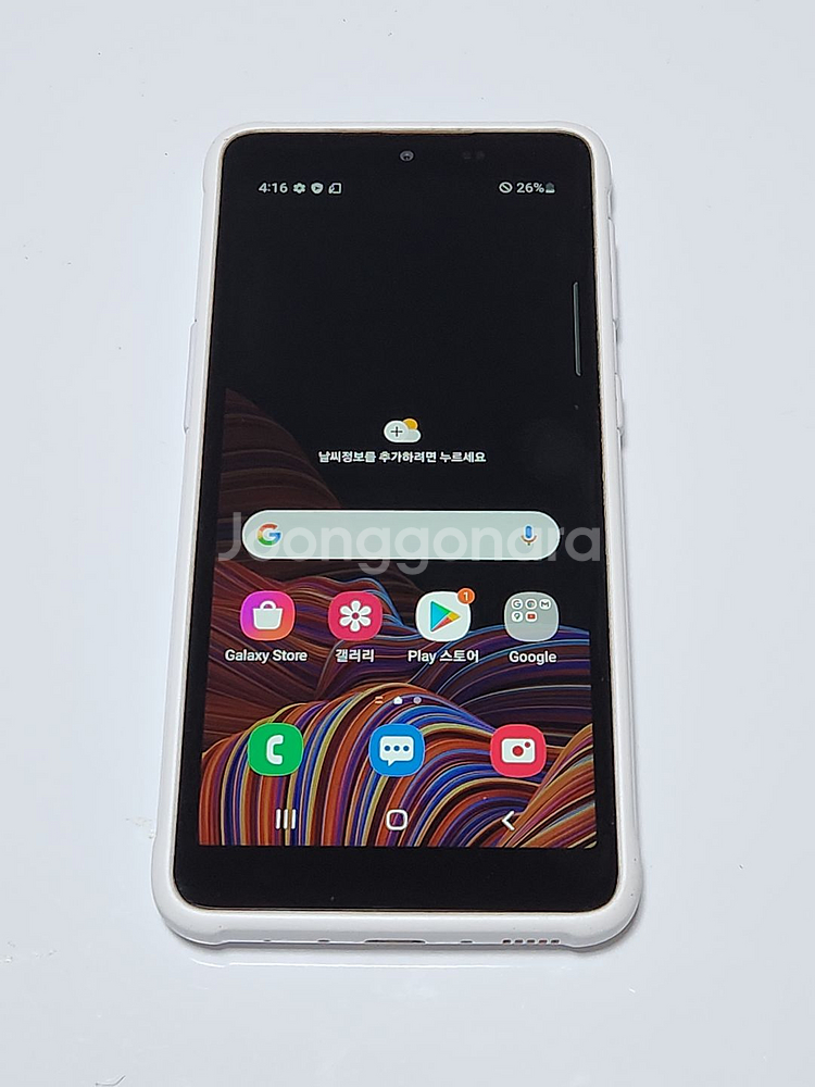 갤럭시엑스커버5 64G 무잔상 화이트 54017--0