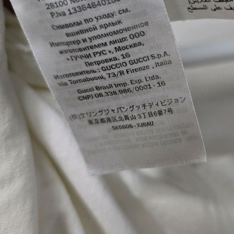 구찌 인터로킹 G 로고 반팔 티셔츠 m 100 105 이미지