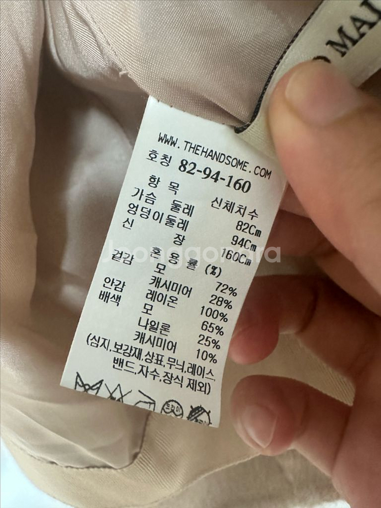 한섬패밀리세일 마인 자켓 새제품--4