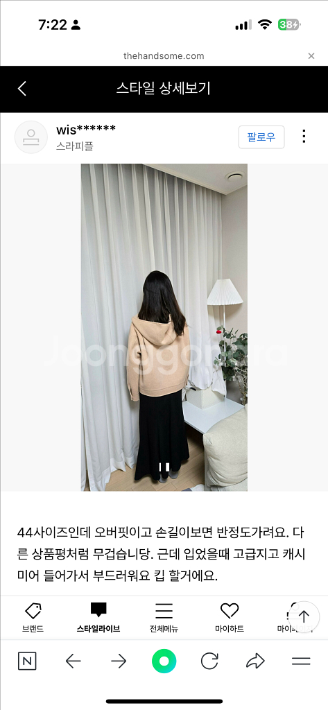 한섬패밀리세일 마인 자켓 새제품--7