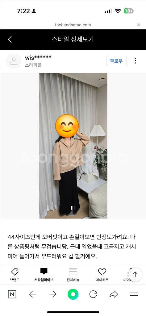 한섬패밀리세일 마인 자켓 새제품--6