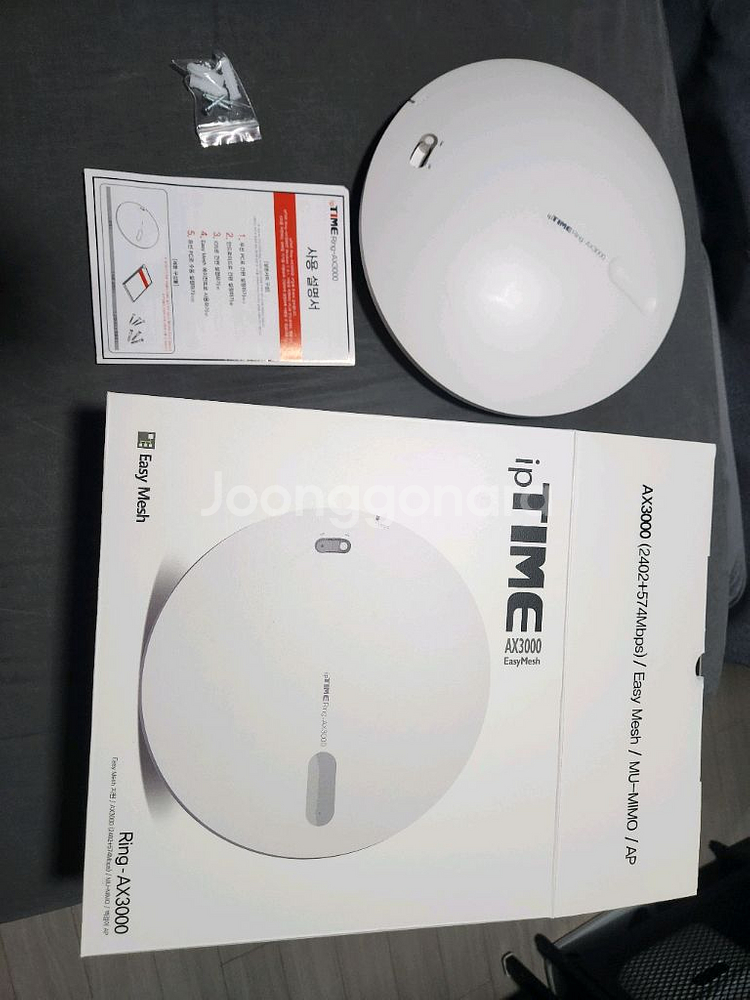 ipTIME Ring-AX3000 유무선 공유기--1