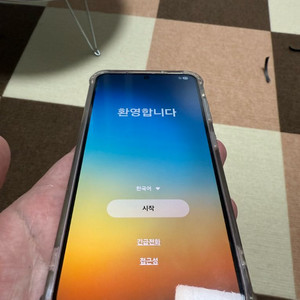 s23 라벤더 256기가 상태 좋아요