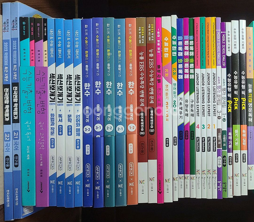 중등 고등 국어, 영어 학생용 문제집--0