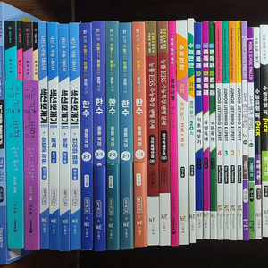 중등 고등 국어, 영어 학생용 문제집