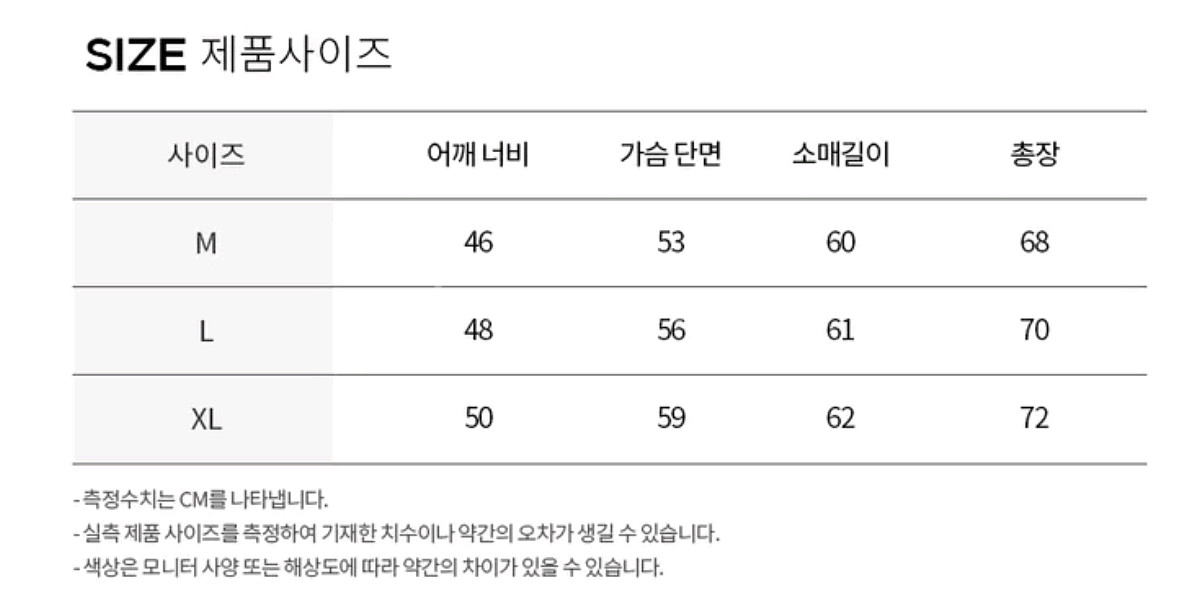 이에스엔 하프 폴라 니트 티셔츠--1