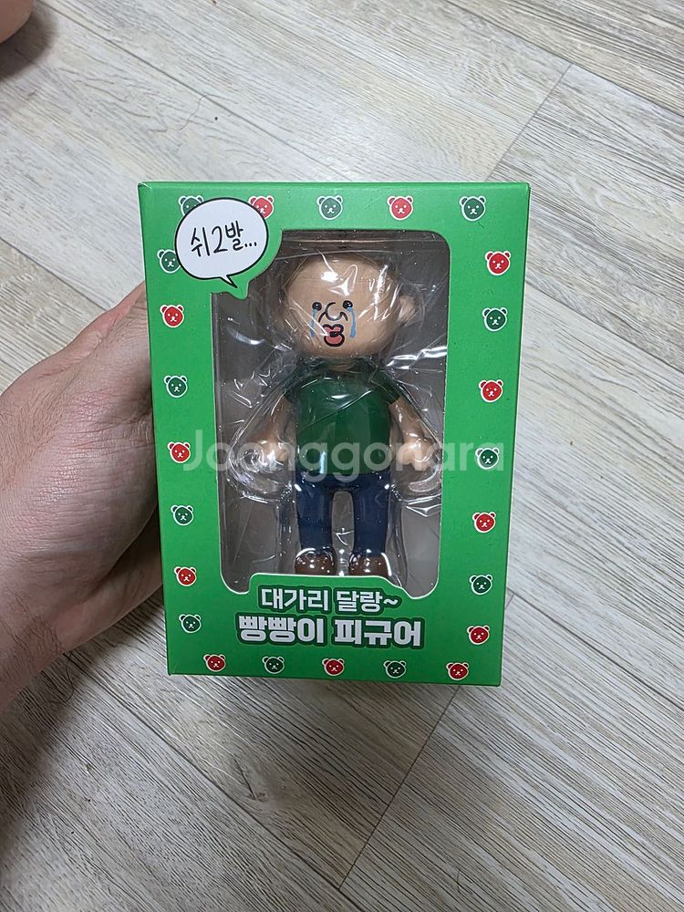 빵빵이 팝업스토어 굿즈 판매합니다--0