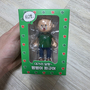 빵빵이 팝업스토어 굿즈 판매합니다