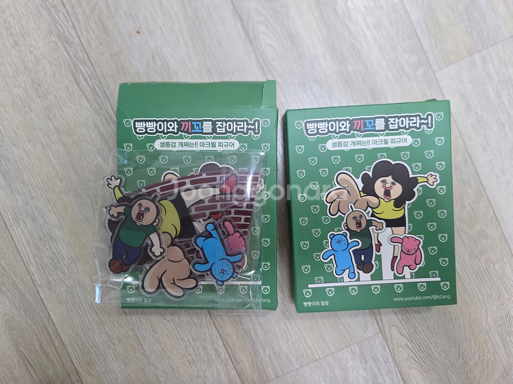 빵빵이 팝업스토어 굿즈 판매합니다--4