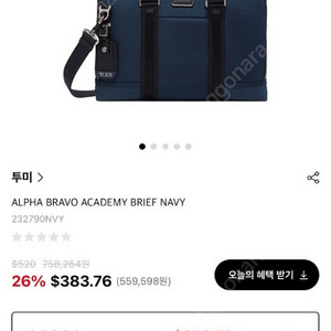 (투미)새제품 알파브라보 아카데미 브리프케이스 네이비