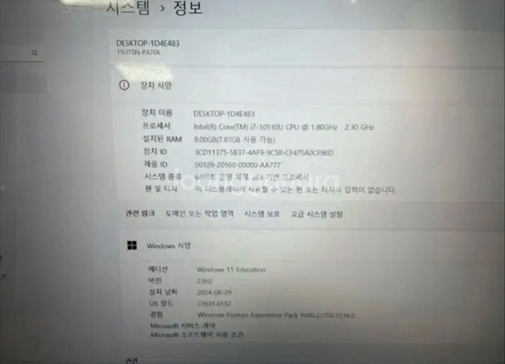 LG 울트라기어 15U70N-PA76K 팝니다--3