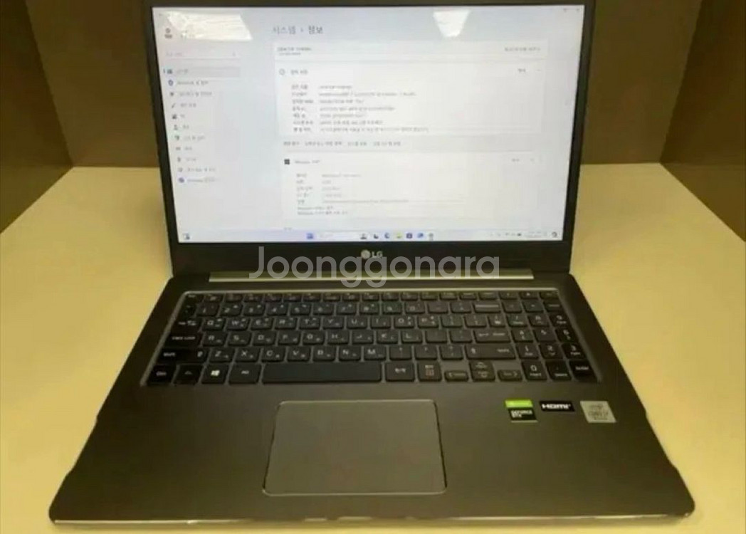 LG 울트라기어 15U70N-PA76K 팝니다--2