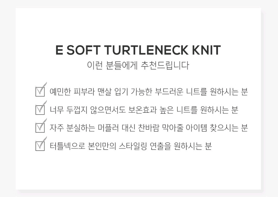 자바나스 부드러운 터틀넥 니트--5