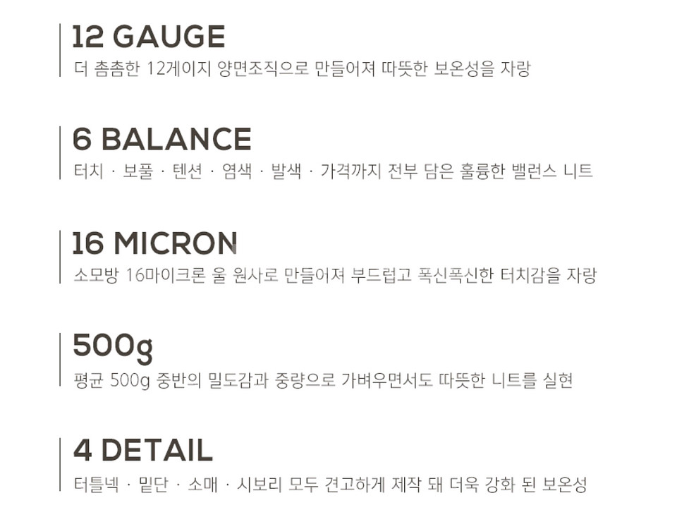 자바나스 부드러운 터틀넥 니트--4