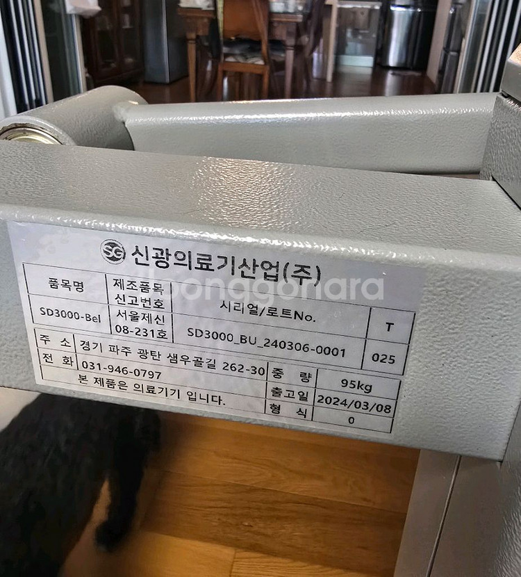 신광 코끼리 자전거--2