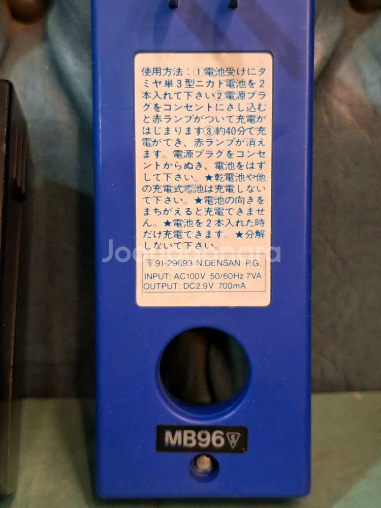 타미야 급속 충전기--7