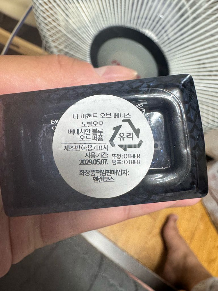 더 머천트 오브베니스 베네피안 블루--1