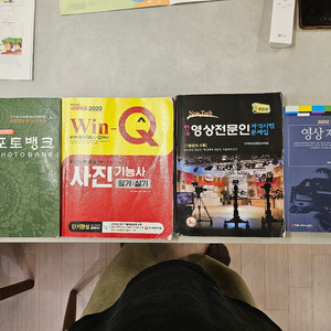 포토뱅크, 영상 제작론 등 도서 일괄 판매