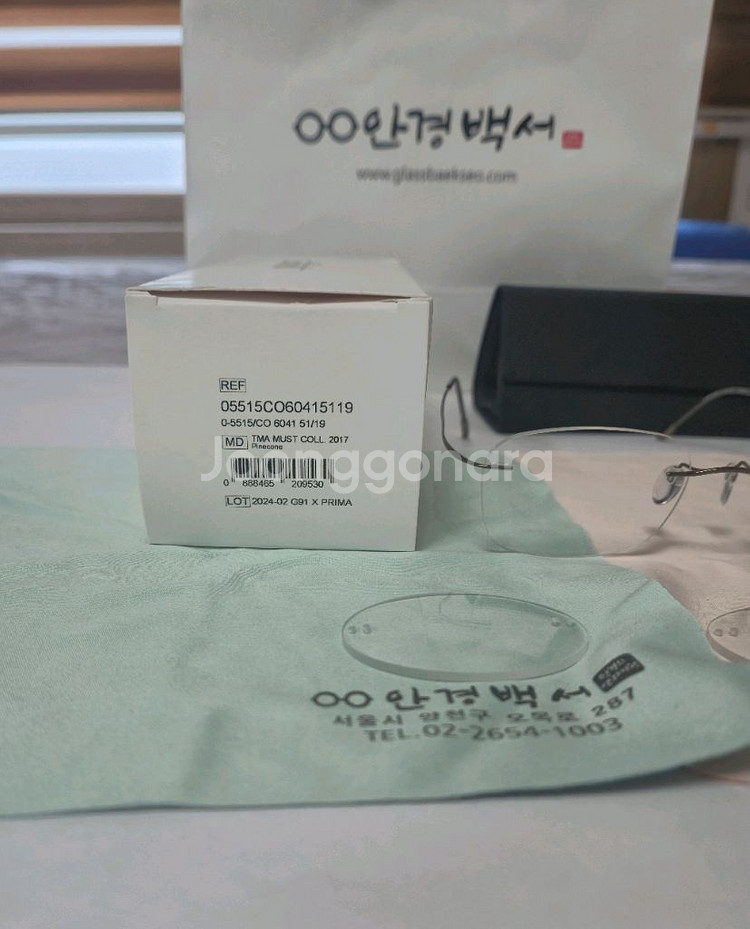 [새상품급] 실루엣 안경테 5515 (렌즈 2개)--5