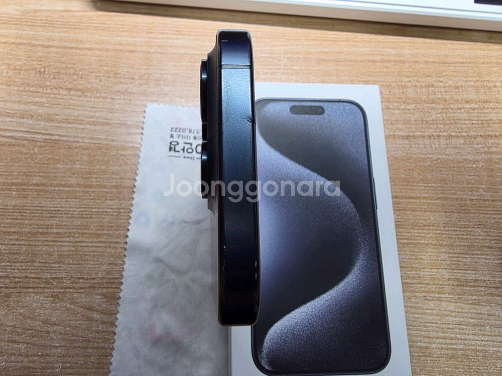 아이폰15프로 블루티타늄 128gb 애케플O--7