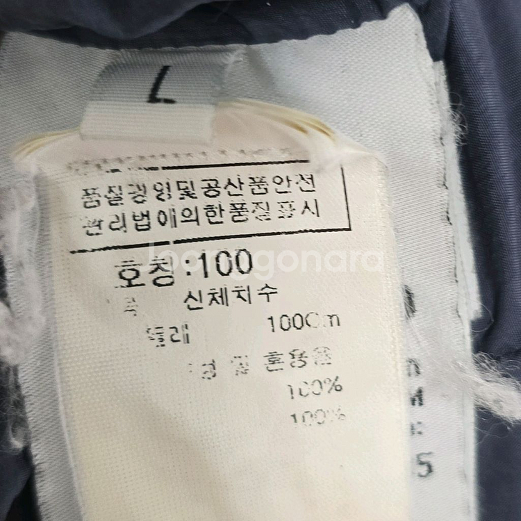 스톤아일랜드 크링클랩스 패딩 L사이즈 100 판매--4