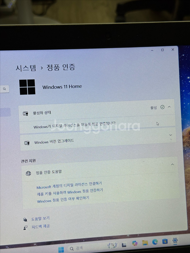 레노버 아이디어패드 330-15IKB 노트북 판매합니다--4