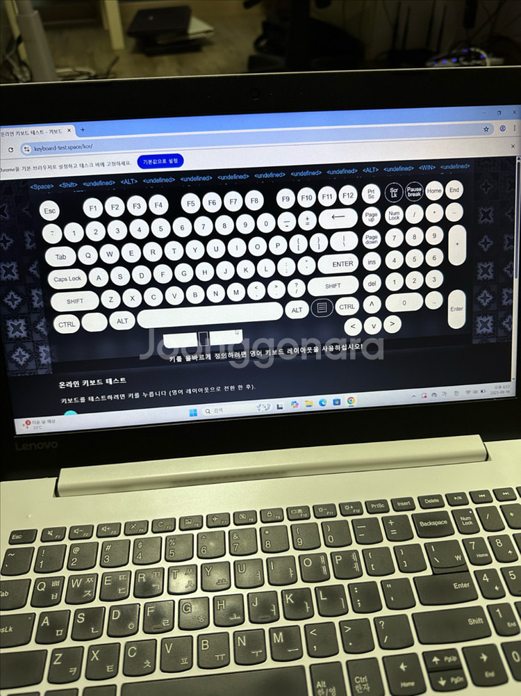 레노버 아이디어패드 330-15IKB 노트북 판매합니다--8