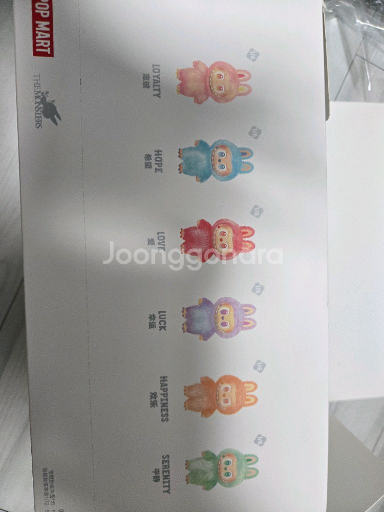 라부부 하이라이트 새상품 정품 판매--2