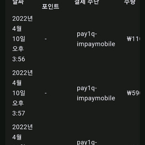 발로란트 굿즈