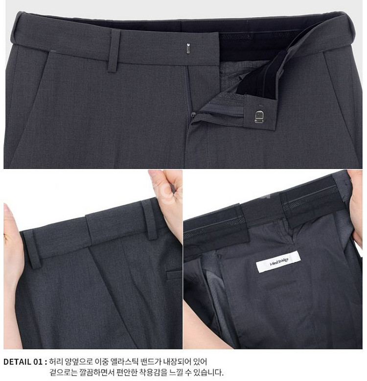 마인드브릿지 테이퍼드 쿨맥스 밴딩 슬랙스 네이비--2