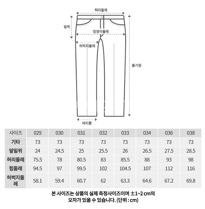 마인드브릿지 테이퍼드 쿨맥스 밴딩 슬랙스 네이비--5