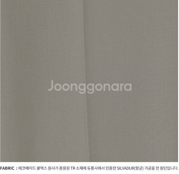 마인드브릿지 테이퍼드 쿨맥스 밴딩 슬랙스 네이비--3