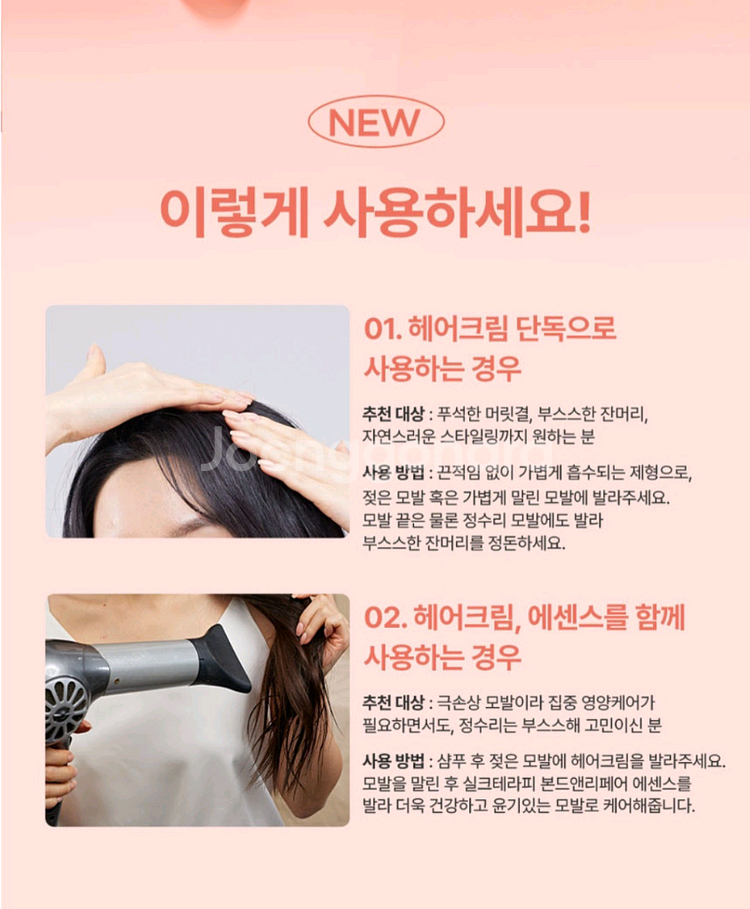 (최신상)실크테라피 하이드로 피니셔크림150ml--3