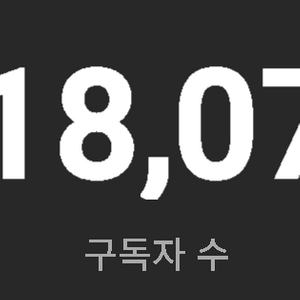 구독자 약 22만 유튜브 채널 판매힙니다
