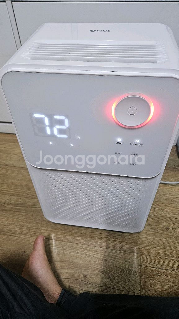롯데 제습기 최대제습능력12리터 2024년구입 결로방지--6
