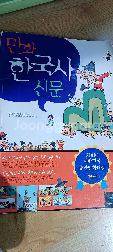유아동도서--7