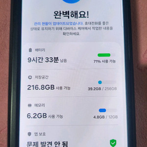 갤럭시폴드4 해외(듀얼유심(양면)) 팝니다(글참조)