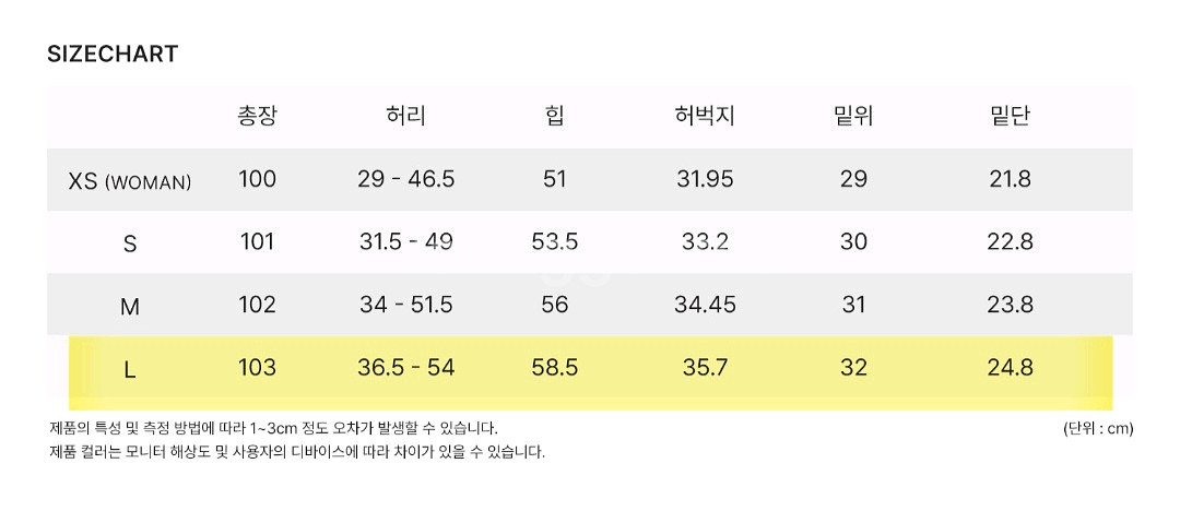 [L] 수아레 린넨라이크 세미와이드 밴딩 팬츠 G.카키--2