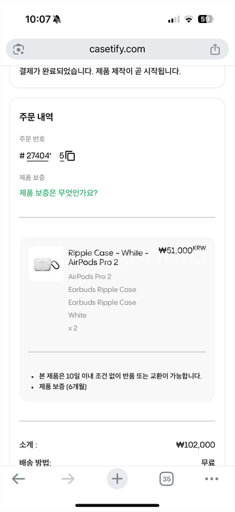 에어팟 프로2 리플케이스--1