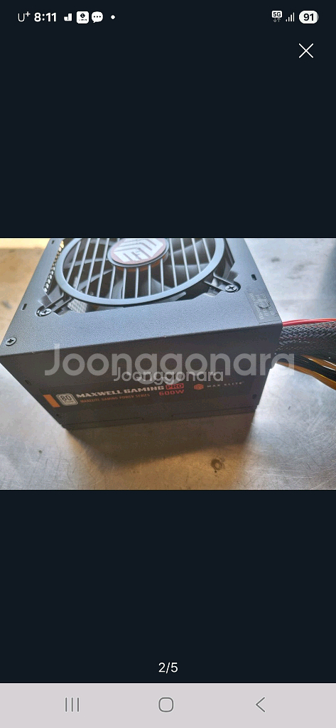 맥스웰 600w. 마이크로닉스. 500w 2개. 결제창--0