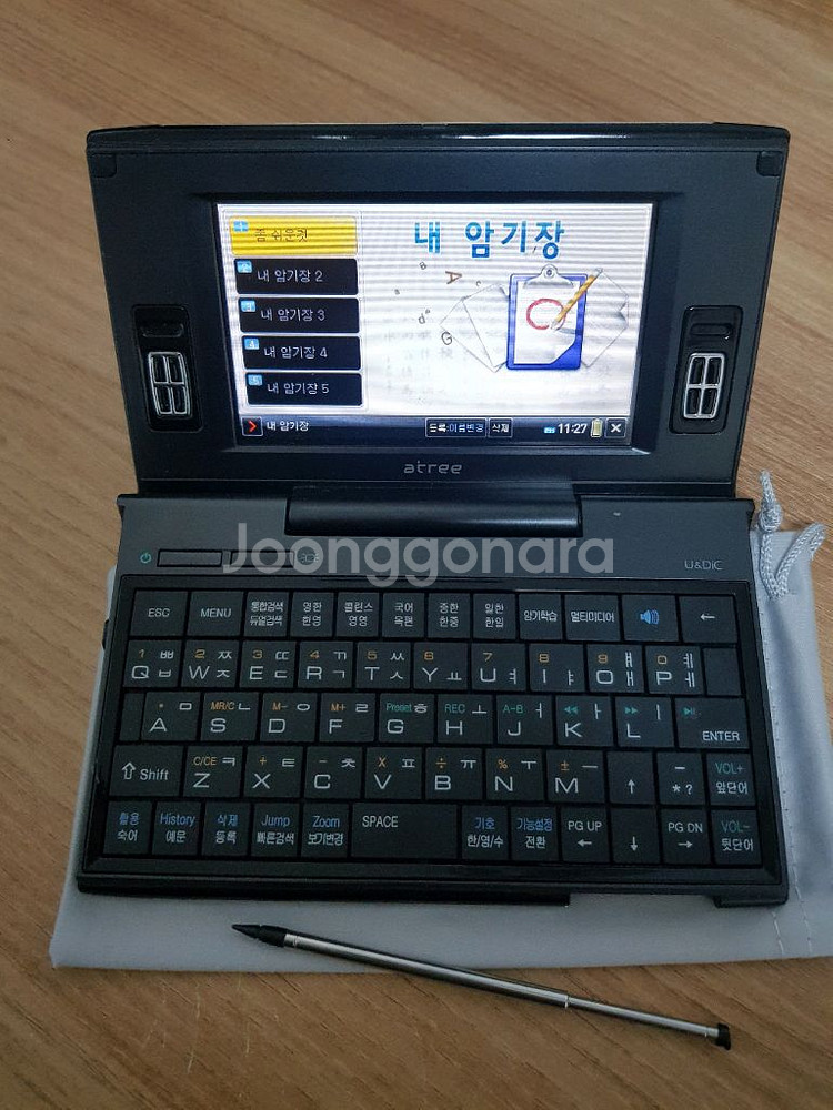 에이트리 UD20 전자사전 어학연수용--3