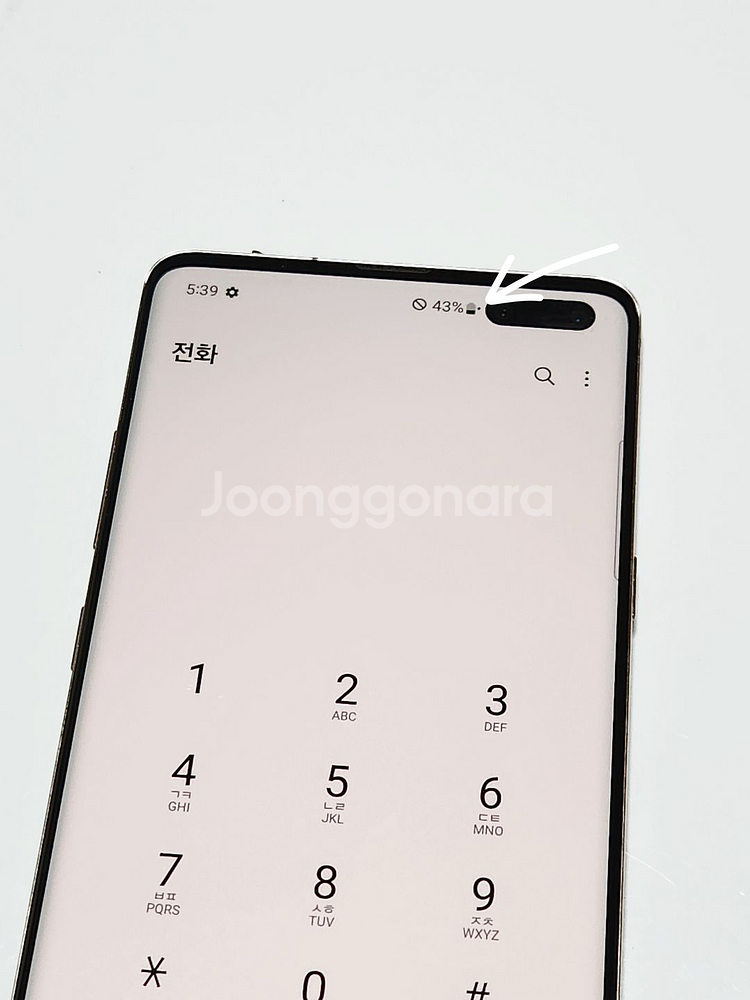 갤럭시S105G 256G 무잔상 골드 53091--1