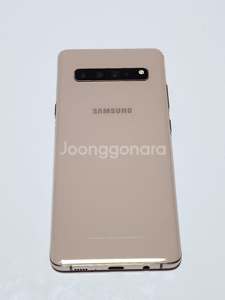 갤럭시S105G 256G 무잔상 골드 53091--3