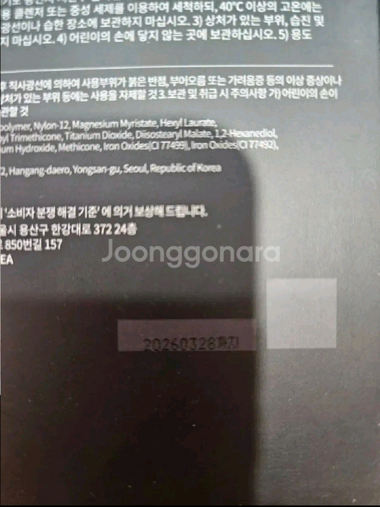 [새상품] 웨이크메이크 쉐딩 기획 세트 (소프트 쿨)--2