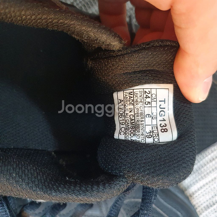 아식스 어글리슈즈 (TJG138) 245mm--6