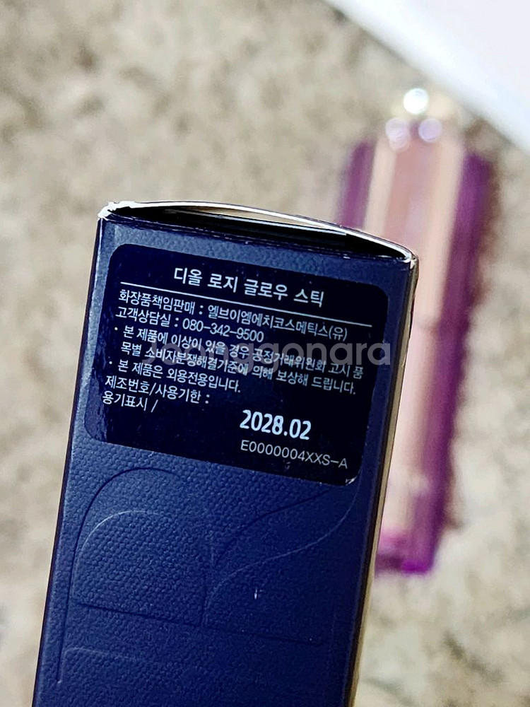 디올 로지 글로우 스틱블러셔 063핑크라일락--4