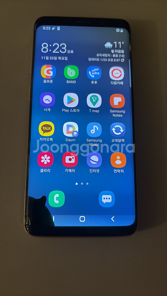 갤럭시 s9--2