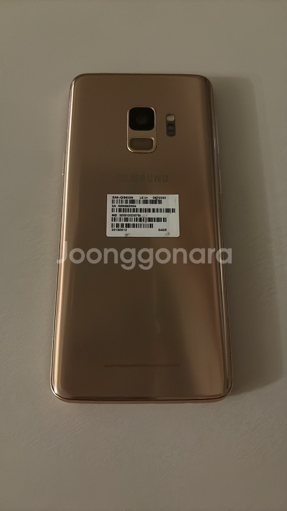 갤럭시 s9--4