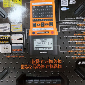 브라더 산업용 라벨프린터 PT E550W