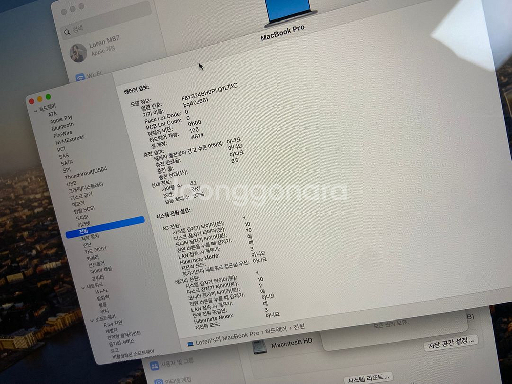 맥북프로 M2 14인치 16GB램 512GB--2